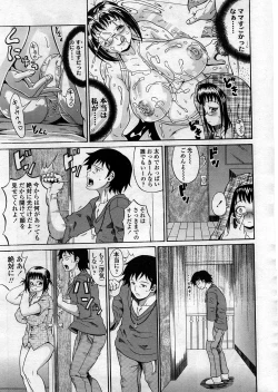 Page 8 of Comic ChoiS Vol.8