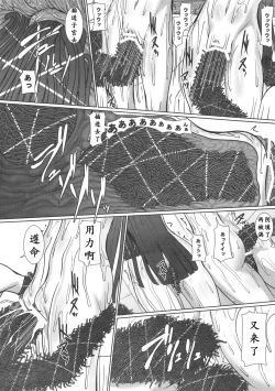 Page 16 of Futari no Kyuujitsu | 母女的休沐日