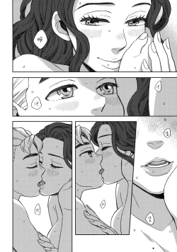 Page 20 of Shinshinto Somaru