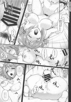 Page 10 of Sono Seihai wa Koyoi mo Atsuku Nure Sobotsu