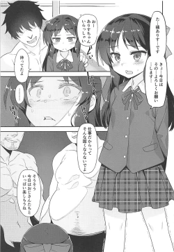Page 2 of Arisu-chan no Otona no Oshigoto