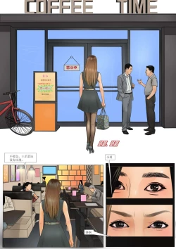 Page 10 of Three Female Prisoners 4中文