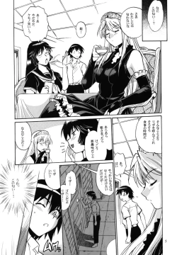 Page 4 of Kemono-tachi no Bansan 3