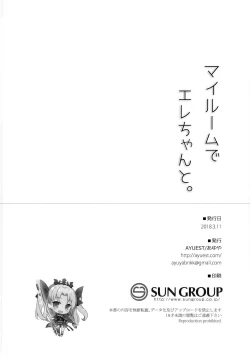 Page 25 of My Room de Ere-chan to.