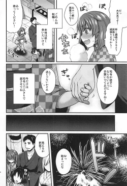 Page 3 of Etorofu-chan to Yukata Date
