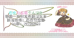 Page 22 of Oshirihime no Renbin