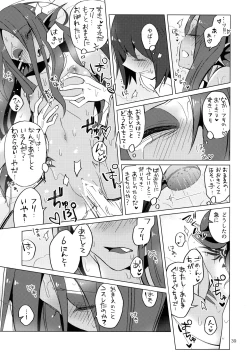 Page 38 of L'heure bleue