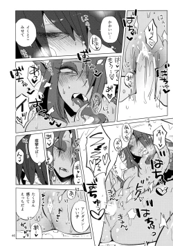 Page 45 of L'heure bleue