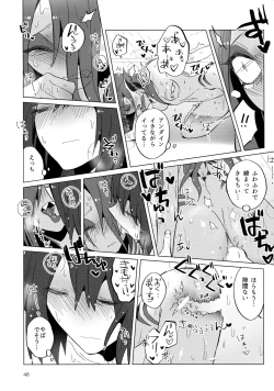 Page 47 of L'heure bleue