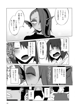 Page 57 of L'heure bleue