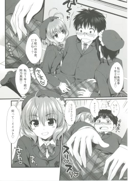 Page 5 of Expert ni Narimashita! 4