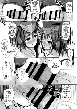 Page 12 of Shimai no Dekigokoro!