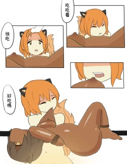 Page 13 of Barbecue game