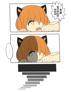 Page 7 of Barbecue game