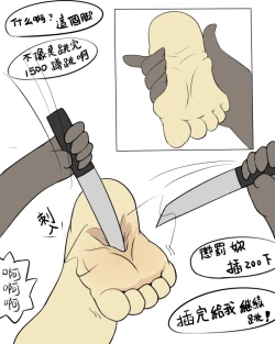 Page 19 of The Roasted Empire 2-the Investigation