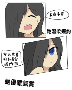 Page 3 of The Roasted Empire 2-the Investigation