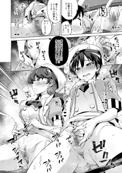 Page 10 of Pakopako Saimin Patisserie