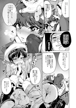 Page 13 of Pakopako Saimin Patisserie