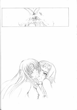 Page 47 of The Snake Woman Show