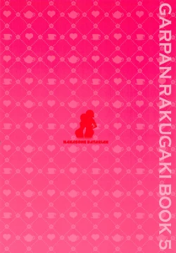 Page 33 of GirlPan Rakugakichou 5