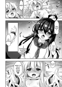Page 11 of Loli & Futa Vol. 10