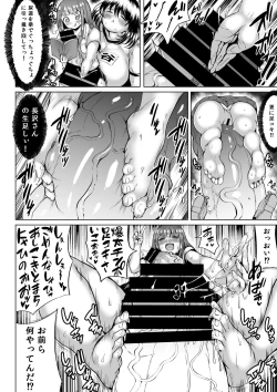 Page 48 of Microne Magazine Vol. 51