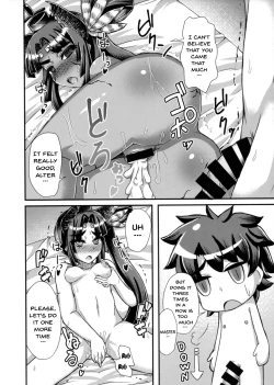 Page 18 of Ushiwakamaru, Oshite Mairu!