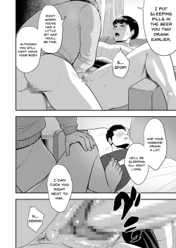 Page 17 of Tsuma ga Tonari de Netorarete.... | My Wife Is Doing NTR With The Neighbor....