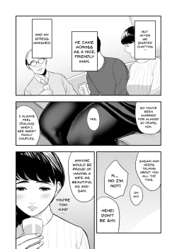 Page 7 of Tsuma ga Tonari de Netorarete.... | My Wife Is Doing NTR With The Neighbor....