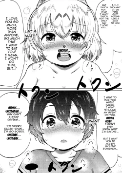 Page 17 of Kemono Ecchi Kansatsu Kiroku