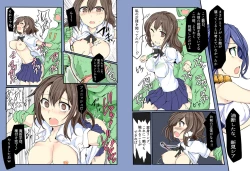 Page 3 of 魔術学徒シアvsサンダーギョルイ リメイク版