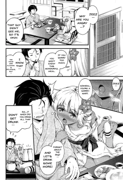 Page 13 of Ro-chan to Onsen Ryokan de Shippori to desutte