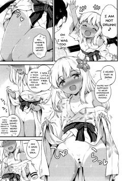 Page 14 of Ro-chan to Onsen Ryokan de Shippori to desutte