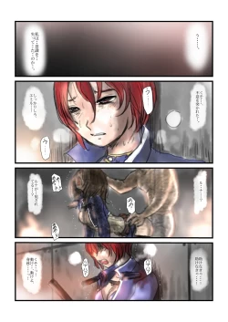 Page 105 of 【欲望の餌食】