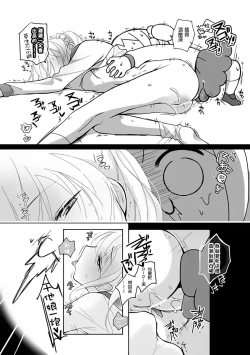 Page 5 of ドブシピュピュッピュ