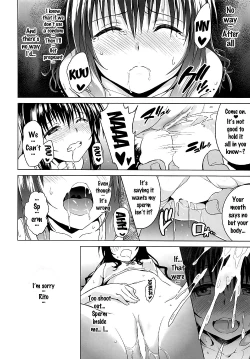 Page 19 of ToLOVEleS