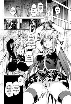 Page 5 of Kono Suba Kan