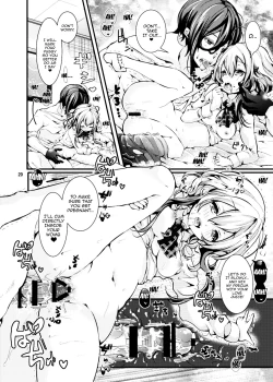 Page 17 of Oshiete! YukiTeach Me! Ms.Yuki-chan