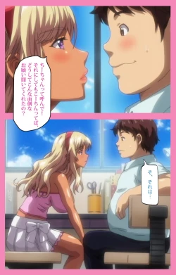 Page 14 of Baka dakedo Chinchin Shaburu no dake wa Jouzu na Chi-chan Ch. 1 Seijin Han