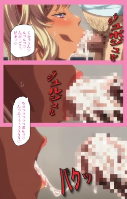 Page 25 of Baka dakedo Chinchin Shaburu no dake wa Jouzu na Chi-chan Ch. 1 Seijin Han