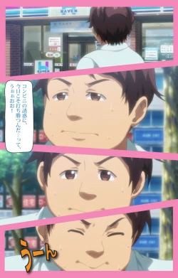 Page 6 of Baka dakedo Chinchin Shaburu no dake wa Jouzu na Chi-chan Ch. 1 Seijin Han