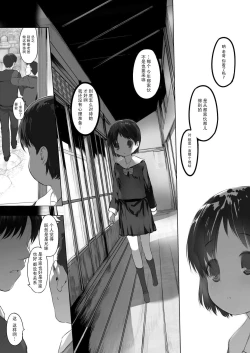 Page 5 of milk shake 2