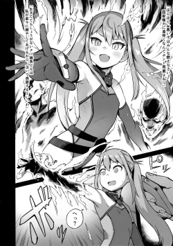 Page 7 of Inousha Shoujo Kesson Goudou