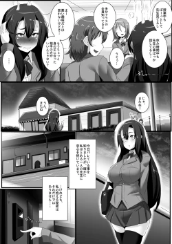 Page 4 of Koyoi Jimiko ha Haramitai