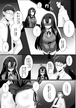 Page 5 of Koyoi Jimiko ha Haramitai