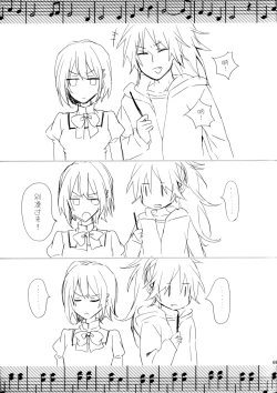 Page 45 of Nightmare Mermaid