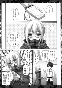 Page 4 of Meshimase Heroine X Alter-chan