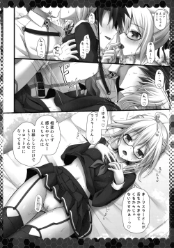 Page 7 of Meshimase Heroine X Alter-chan