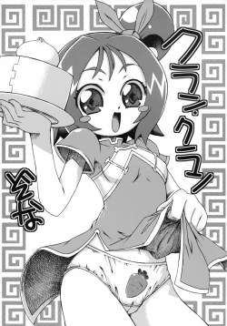 Page 2 of Klan Klan Zona