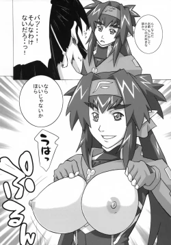 Page 7 of Klan Klan Zona